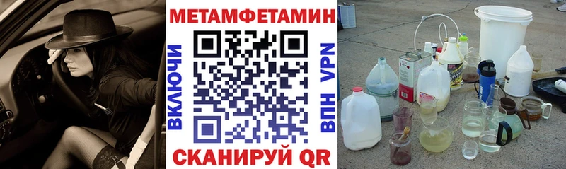 Амфетамин VHQ  omg tor  Гремячинск 