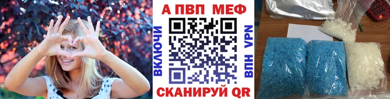 A PVP мука  Гремячинск 