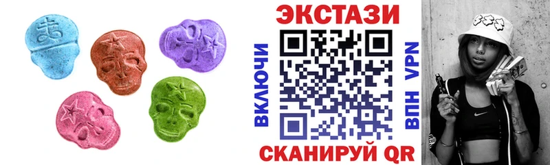 Экстази диски  где можно купить наркотик  Гремячинск 