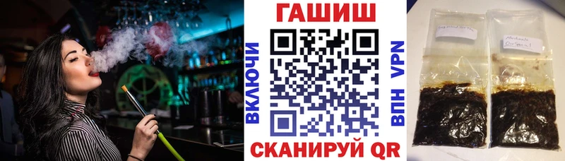 наркота  Гремячинск  блэк спрут tor  Гашиш Ice-O-Lator 
