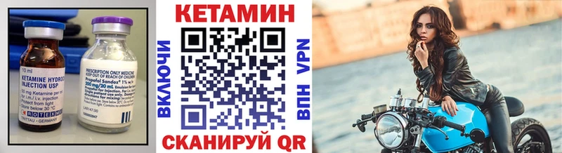 Кетамин ketamine  мориарти какой сайт  Гремячинск 