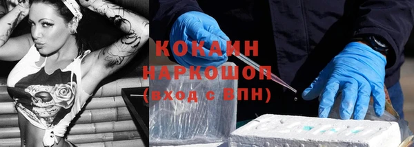 МДМА Аркадак