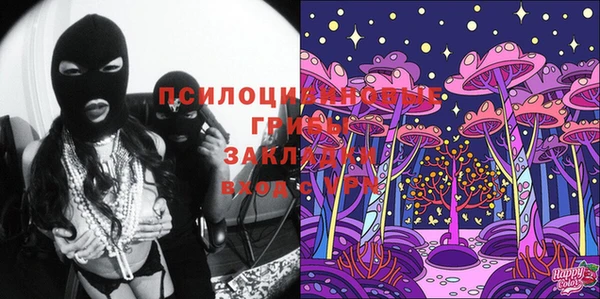марихуана Алексин