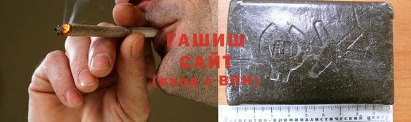 мяу мяу кристалл Арсеньев