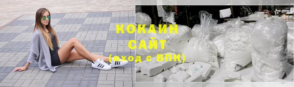 мяу мяу кристалл Арсеньев