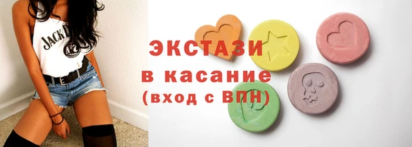 соль ск Армянск