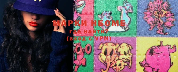 мяу мяу кристалл Арсеньев