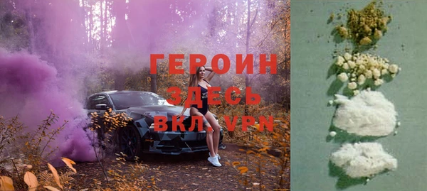 героин Алексеевка