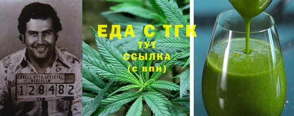 марихуана Алексин