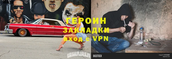 героин Алексеевка