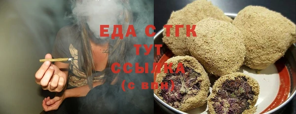 марихуана Алексин