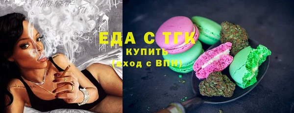 мяу мяу кристалл Арсеньев