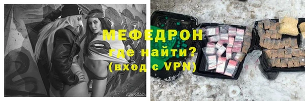 соль ск Армянск