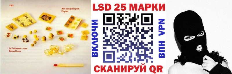 LSD-25 экстази кислота  Гремячинск 
