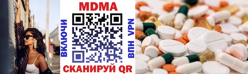 купить  цена  Гремячинск  блэк спрут как войти  МДМА молли 