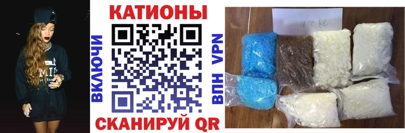 МЕФ VHQ  OMG вход  Гремячинск 