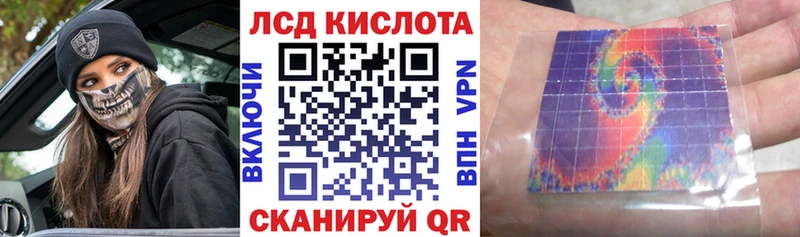 Марки 25I-NBOMe 1,8мг  Гремячинск 