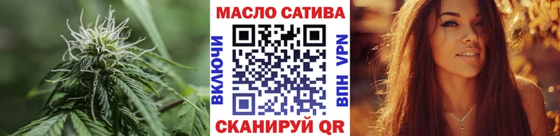 ТГК жижа  наркошоп  Гремячинск 