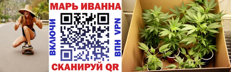 Конопля планчик  хочу   Гремячинск 